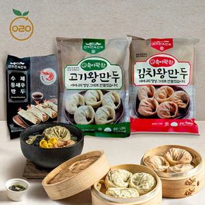 전주한옥만두 3종 세트 (통새우만두 550G +김치왕만두 1.05KG + 고기왕만두 1.05kg)