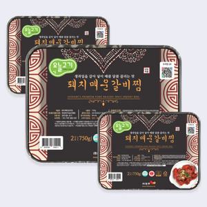 [오늘고기] 돼지 매운갈비찜 3팩 세트 (2.25kg)