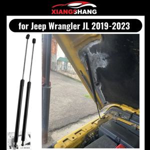 지프 랭글러 JL 2019-2023 용 프론트 보넷 후드 댐퍼, 가스 스트럿 리프트 지지대 완충기