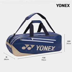 YONEX 용수철 및 여름 배드민턴 라켓 가방, 휴대용 대용량 가방, 휴대용 내구성 스포츠 가방, 남녀공용, 2024 신제품