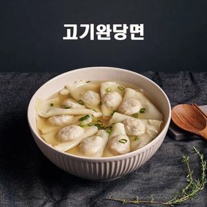 밀빛 고기/새우 완당면 1인분 642g 1개~8개