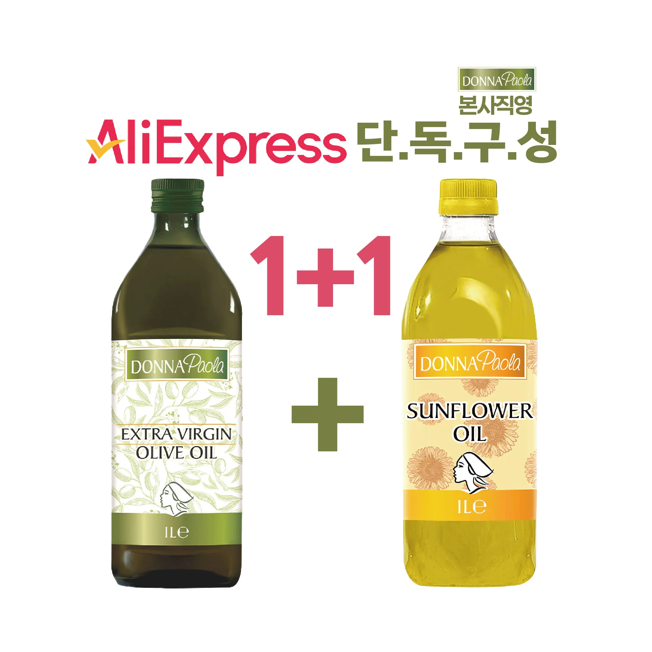 도나파올라 엑스트라버진 올리브오일 1L + 해바라기씨유 1L