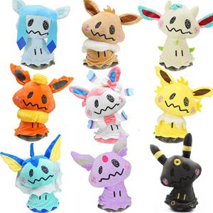 Mimikyu Cos 우산 졸테온 바포레온, 플라레온, 실베온, 이브이, 에스페온, 리페온, 글레온, 봉제 인형, 동물 인형, 8 인치