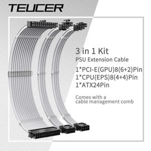 TEUCER PSU 익스텐션 케이블 마더보드 키트, ATX 24 핀 GPU PCI-E 6 + 2 핀 8 핀 CPU EPS 4 + 4 핀 18AWG 전원 코드, 3 in 1, 30cm