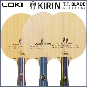 오리지널 LOKI Kirin 탁구 블레이드, 공격형 엔트리 탁구 블레이드, 5 + 2 레이어 베이스 보드, FL 그립, 로키 블레이드 라켓, K1 K2 K3