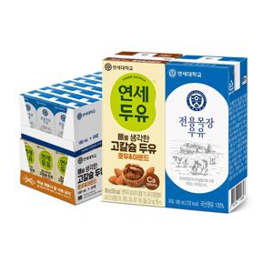 [연세] 전용목장 멸균우유 180ml 24팩+뼈를 생각한 호두&아몬드 두유 190ml 24팩