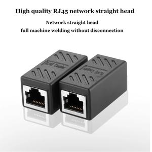 네트워크 케이블 쌍 커넥터 연장 어댑터, RJ45 네트워크 기가비트 듀얼 패스 크리스탈 헤드 광대역 어댑터 인터페이스, 스트레이트 T