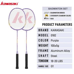 가와사키 배드민턴 세트, 배드민턴 라켓 2 개, 셔틀콕 3 개, 배드민턴 연습용 가방 세트