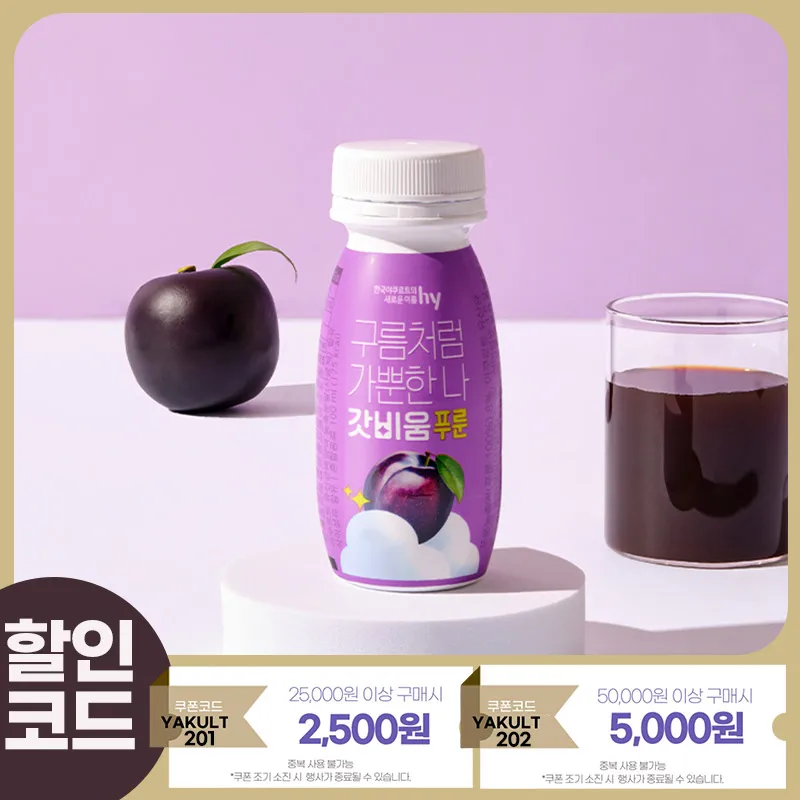 [이너클린 음료] 갓비움 푸룬맛 1BOX(100ml*5개입)