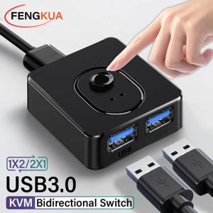 USB 3.0 KVM 스위치, USB 허브 양방향 USB2.0 스위처, PC 키보드 마우스 프린터용 USB3.0 확장기 공유 컨트롤러, 1x2, 2x1