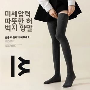 겨울 무릎까지 양모 느낌 가을 겨울 긴 부츠소매 따뜻한 무릎 보호대 다리 부츠소매 양모 느낌 가을 겨울 긴 부츠소매