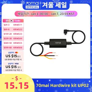 70mai 주차 감시 케이블, 하드 와이어 키트 UP02, 24 시간 주차 모니터, 70mai A200, M200, S500, 4K, A800S, A500S, D06, M300