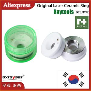 Raytools 오리지널 레이저 세라믹 직경 32mm, M14 깍지 거치대 링, 섬유 커팅 헤드 BT230 BT240 BMH110 114