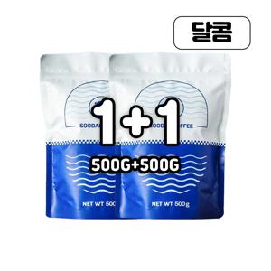 달콤 블렌드 커피 원두 500g+500g