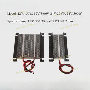 PTC 가열 요소 히터 플레이트, 블랙 메탈 거치대, 열 전도, 12V 150W, 12V 300W, 24V 250W, 24V 500W