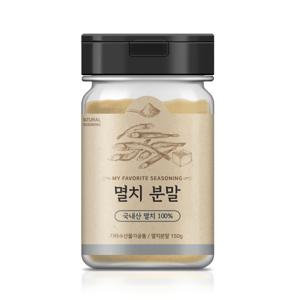 짭짤한인생 100% 국산 천연 멸치분말 150g / 화학성분 없는 100% 천연조미료 멸치가루♣