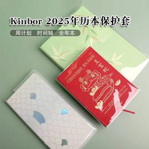 Kinbor 2025 A6 A5 노트북 PVC 커버 저널 일정, 일일 노트북 및 저널 타임 라인, 주간 계획 효율성 학교 사무실