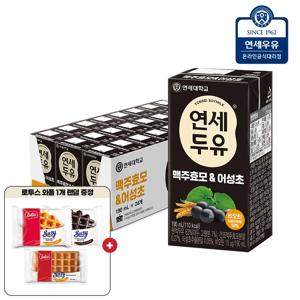 연세우유 맥주효모&어성초 두유 190ml 24팩+로투스 와플 1개