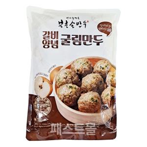 북촌손만두 갈비양념 굴림만두 1kg