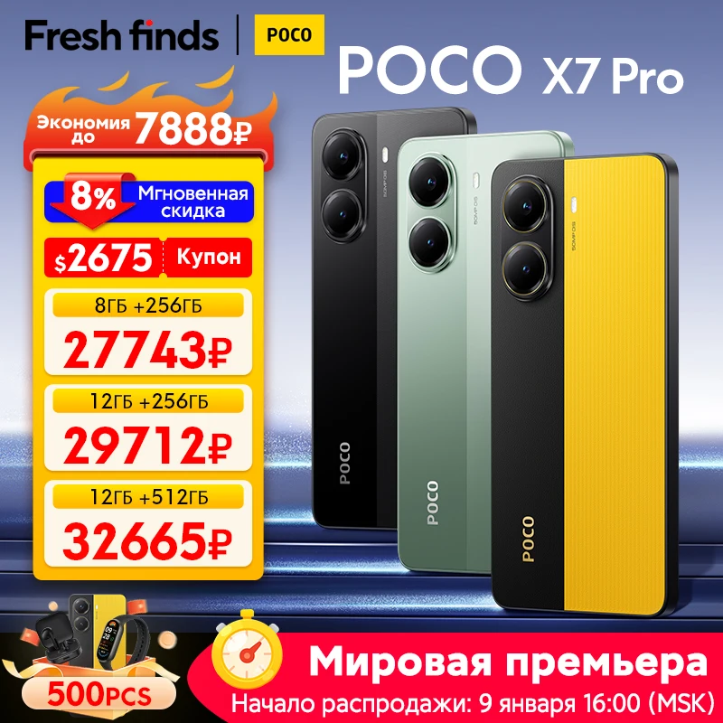 POCO X7 Pro 글로벌 버전 스마트폰, 디멘션 8400, 울트라 90W 충전, 6000mAh 배터리, IP68 NFC 5G, 256GB, 512GB