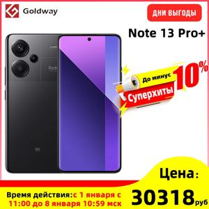 글로벌 버전 샤오미 Redmi Note 13 Pro Plus + 5G 스마트폰 MediaTek Dimensity 7200-Ultra 200MP 트리플 카메라 AMOLED 디스플레이