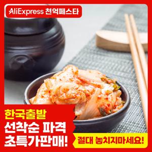 [대한민국 농산물] 100% 대한민국산 마미레 국내산 농산물 無 MSG 맛김치 어린이 김치 1kg