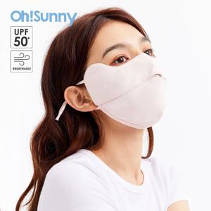 OhSunny 야외 자외선 차단 얼굴 마스크, 빠른 건조, 오픈 코, 통기성 냉각 원단, 솔리드 쉴드, 여름 신제품