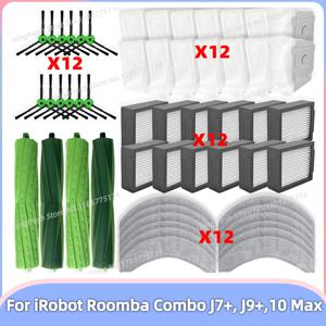 ( iRobot Roomba COMBO J7+ / COMBO J9+ ) 호환 진공청소기 부품 메인 브러시 사이드 브러시 Hepa 필터 물걸레 먼지봉투 액세서리