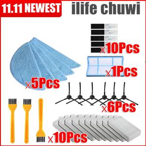 진공 로봇 청소기 부품 사이드 브러시 기본 먼지 필터 걸레 ilife v5 v5s V3 V3s v5pro V50 V55 x5 v5s pro 용 Hepa 필터