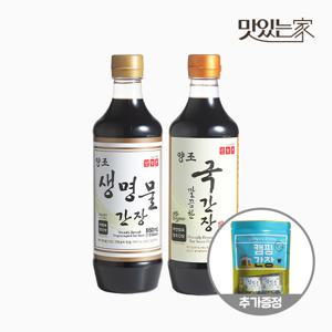 신앙촌 생명물간장 860mL + 국간장 860mL 캠핑팩