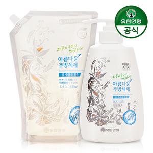 [유한양행] 아름다운 주방세제 쌀추출물 용기500ml 1개+리필 1400ml 1개