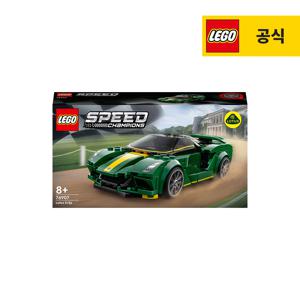 레고 스피드 챔피언 76907 Lotus Evija