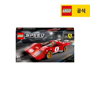 레고 스피드 챔피언 76906 1970 Ferrari 512 M