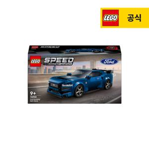 스피드챔피언 76920 Ford Mustang Dark Horse 스포츠카