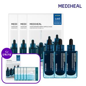 [흔적케어패키지] 마데카소사이드 흔적 리페어 앰플 50ml 3개+마데카 앰플 마스크팩 30매+1매 추가+마데카 패드 5매 포함