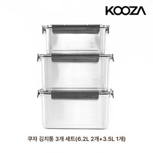 김치통 3개 세트(6.2L 2개+3.5L 1개)