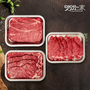 [순수한우] 1등급 냉장 실속구이 선물세트 3호(등심+채끝+안심 각300g/총 0.9kg)