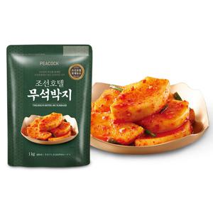 피코크 조선호텔 무석박지 1kg