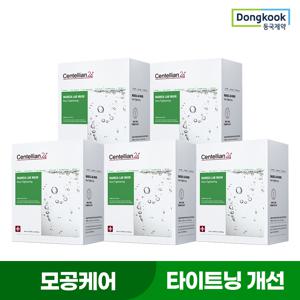 센텔리안24 마데카 랩 워터 포어 타이트닝 마스크 20매 X5개