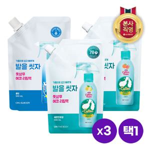 코튼풋 발을씻자 풋샴푸 리필 500ml x 3개 [3종]택1