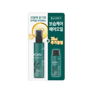 꽃을든남자 아르간 피토플러스 헤어오일 120ml+30ml