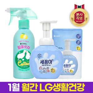 코튼풋샴푸 레몬 385ml+세꼼마 버블 항균 핸드워시 250ml 레몬+핸드워시 리필 200ml