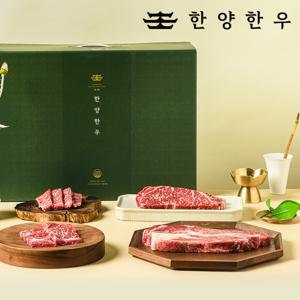 [한양한우] 1등급 한우 구이 선물세트 2호 1kg(등심 250g+채끝 250g+살치살 250g+치마살 250g)