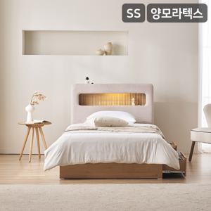 라베나 패브릭 템바보드 LED 4단 수납 침대(양모 라텍스 7존 독립스프링 매트리스-슈퍼싱글)