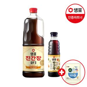 진간장 금F3 1.7L+맛간장 500ml+연두링16g 1개