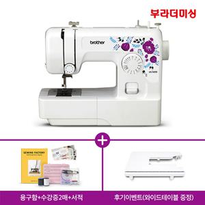 [빠른배송]  JA1400+와이드테이블후기이벤트+공구함+잡지+수강증