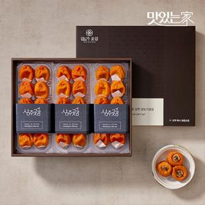 상주감도가 반건시 곶감 선물세트 1.3kg (45g x 30과)