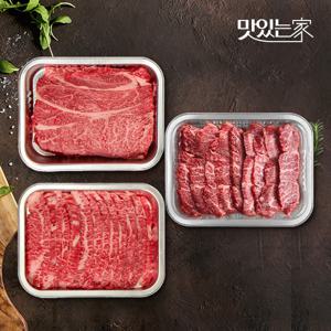 [순수한우] 1등급 냉장 프리미엄 구이 세트 1호(등심+업진안살+갈비살+각300g/총 0.9kg)