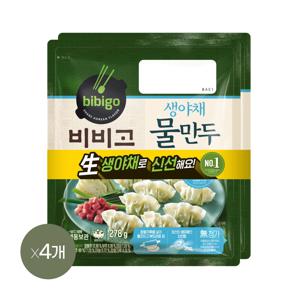 비비고 생야채 돼지고기 물만두 278g 2개입 x4개(총 8개)