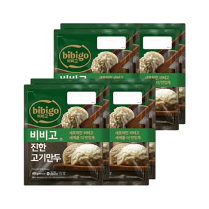 비비고 진한고기만두 400g 2개입 x4개(총 8개)